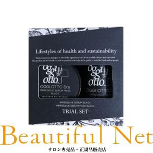 オッジィオット oggi otto インプレッシブ セラム ブラック 700ml