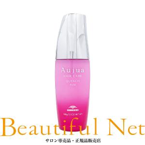 Aujua ミルボン オージュア IM イミュライズ エクシードセラム 100ml