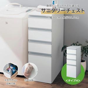 ベルメゾン（BELLE MAISON） ランドリーラック ランドリーチェスト