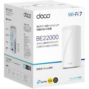 TP-Link TP-LINK Deco BE85(1-pack) トライバンドメッシュWi-Fi 7