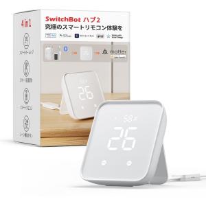 SwitchBot(スイッチボット) W3202106 SwitchBot ハブ2 スイッチボット