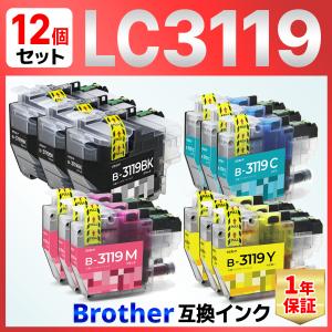インクのチップス ブラザー インク LC3119-4PK 互換 4色セット (LC3117