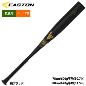 MIZUNO（ミズノ） バット 野球 中学硬式 金属製 Vコング02M 84cm 810g