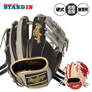 Wilson（ウイルソン） ウィルソン 硬式 小型 トレーニング