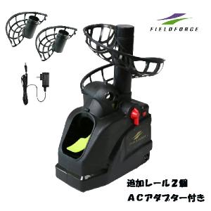 テニスボールトスマシン FTTM-261Tテニス 練習器具 一人練習