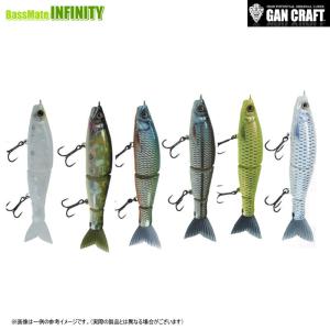 GAN CRAFT（ガンクラフト） ジョインテッドクロー シフト 113/JOINTED