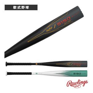 ミツワタイガー MITSUWA TIGER 野球 一般軟式バット REVOLTIGER BETA