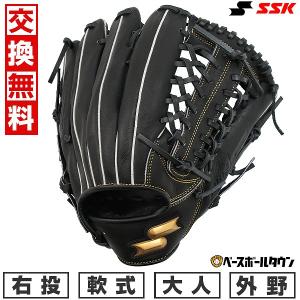 proedge 交換無料 野球 グローブ SSK 軟式ウインドリームシリーズ