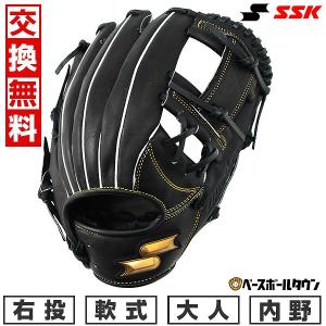 エスエスケイ（SSK） ウインドリーム 軟式用グラブ 内野手用 5L 一般