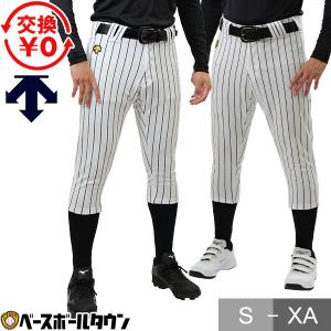 DESCENTE（デサント） 交換無料 野球 ズボン ショートフィット