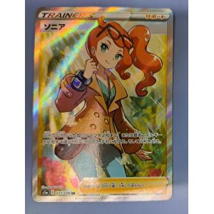 オドリドリex SAR 111/080 M2 ポケモンカード : B-button - 通販