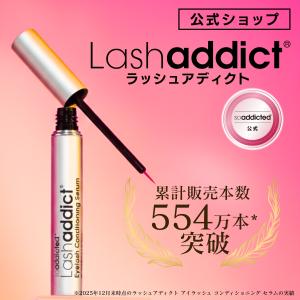 アメリカ直送 Rodan and Fields Lash Boost ENHANCEMENTS ロダン
