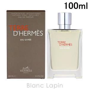 HERMES（エルメス） テールドゥエルメス EDT 50ml フレグランス男性用