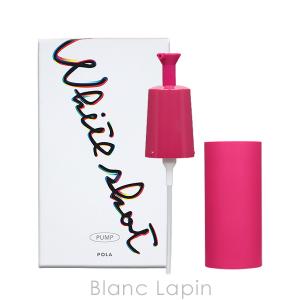 ホワイトショット 【数量限定サイズ】POLA ポーラ フェイシャルセラム