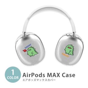 Apple Airpods Max airpods max カバー キーウィ キウイ 鳥 フルーツ