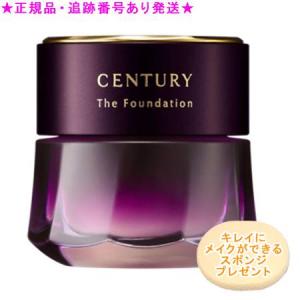 CENTURY（TWANY） トワニー センチュリー ザ・ファンデーションa 30g