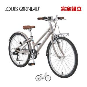 ルイガノ（LOUIS GARNEAU） 2026 子供用自転車 J24 plus J24 プラス 24