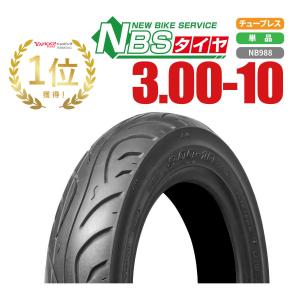 MAXXIS（マキシス） 1本 レーシング ハイクリップ タイヤ M6012 3.00