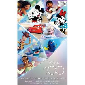 予約】ヴァイスシュヴァルツ ブースターパック Disney100 ディズニー