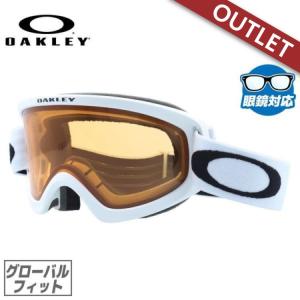 O-Frame キッズ・ジュニア用 オークリー ゴーグル Oフレーム 2.0 プロ