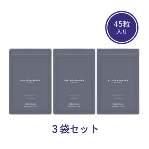 キラーバーナー2 KILLER BURNER II 90粒 大容量 : BRハウス Yahoo!店