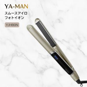 YA‐MAN ヘアアイロン ヘアボリューマー YJHB2N ヘアアイロン - 最安値