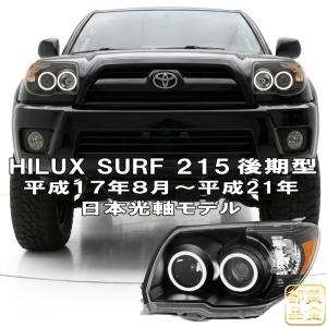 DEPO 正規品 ハロゲンヘッドランプ ヘッドライト 純正タイプ 左右