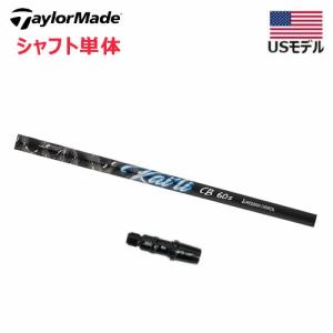 TaylorMade（テーラーメイド） 【シャフト／±2°用】 スリーブ付き