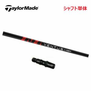 TaylorMade（テーラーメイド） 【USモデル／±2°用】 スリーブ付き