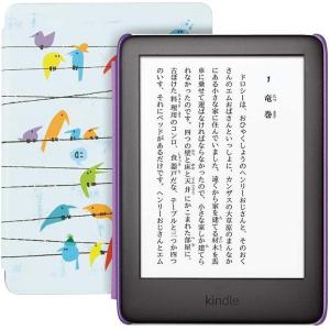 Kindle Paperwhite (8GB) 6.8インチディスプレイ 色調調節ライト搭載