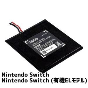 ロワジャパン 【互換品】 新旧モデル兼用 Nintendo Switch対応 HEG-001