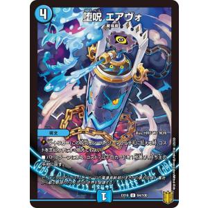 デュエル・マスターズ 卍月 ガ・リュザーク 卍 (+) 卍・獄・殺 MDS闇