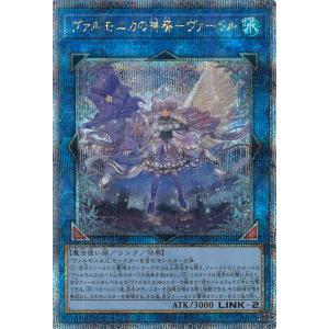 遊戯王オフィシャルカードゲーム デュエルモンスターズ トラップ