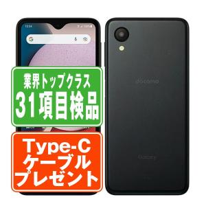 SCG18 Galaxy A23 5G ブラック SIMフリー au 中古 スマホ 本体 美品 7