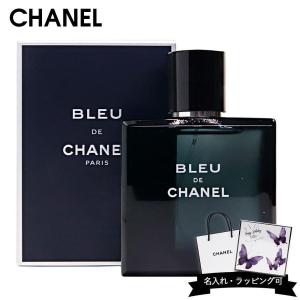 CHANEL（シャネル） [並行輸入品]シャネル ブルードゥシャネルEDT 50ml