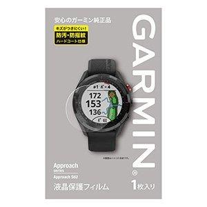 GARMIN（ガーミン） 公式 液晶保護フィルム ApproachS62用 日本正規品