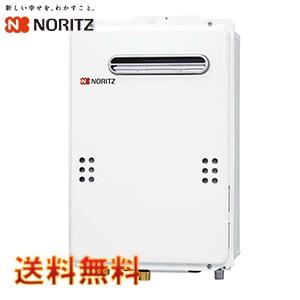 ノーリツ（NORITZ） GQ-1639WS-1 ガス給湯器 給湯専用 16号 プロパン