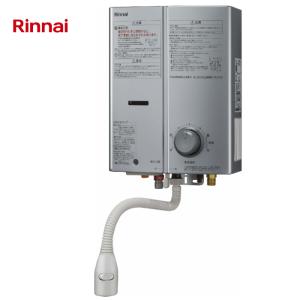 リンナイ（Rinnai） [予約]ガス給湯器 ガス瞬間湯沸器 屋内壁掛・後面