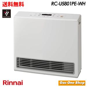 リンナイ（Rinnai） ◇3mガスコードとセット◇都市ガス用◇2023年製