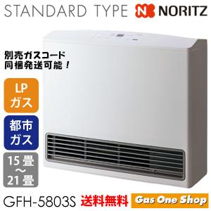 リンナイ（Rinnai） ガスファンヒーター 2025年製 RC-Y4002PE-L ラテ色