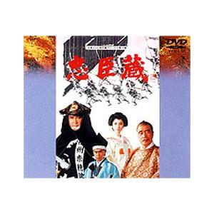 時代劇スペシャル 忠臣蔵 [DVD] : ぐるぐる王国2号館 ヤフー店 - 通販