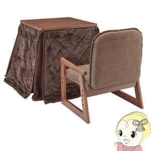 2026年3月】ユアサプライムス こたつテーブルのおすすめ人気ランキング