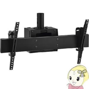 SHARP（シャープ） AN-52AG6 液晶テレビ AQUOS アクオス 用壁掛け金具