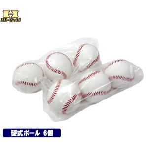 MIZUNO（ミズノ） ミズノ/野球/硬式ボール/1ダース/練習球/硬式野球