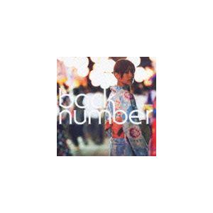 back number / わたがし [CD] : ぐるぐる王国 ヤフー店 - 通販 - Yahoo
