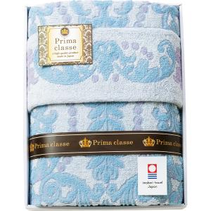 今治プリマクラッセ タオルケット2枚セット IPT-15007 : Drink&Dream D