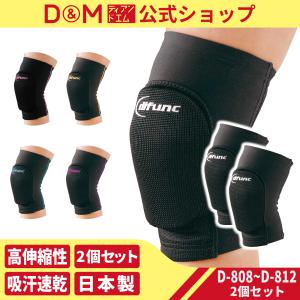 2026年3月】ZX（スリクソン） バレーボール用サポーターのおすすめ人気