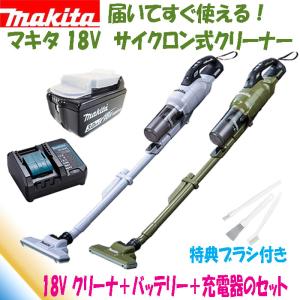 マキタ（makita） 当店だけ！バッテリー充電器も1年保証! コードレス