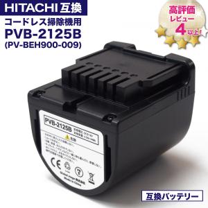 日立（HITACHI） メーカー純正品・新品 電池組み PV-BFL1-008 リチウム