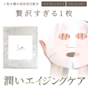 HiROSOPHY ヒロソフィー キャビアマスク N（28ml×10枚入り）CAVIAR